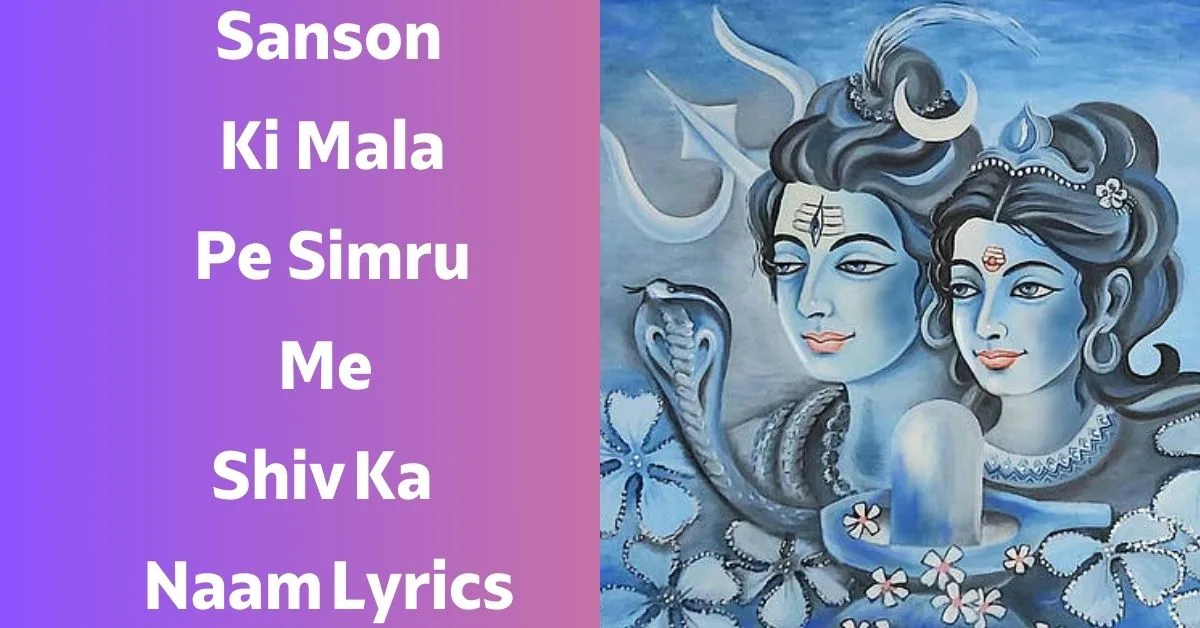 Sanson Ki Mala Pe Simru Me Shiv Ka naam Lyrics