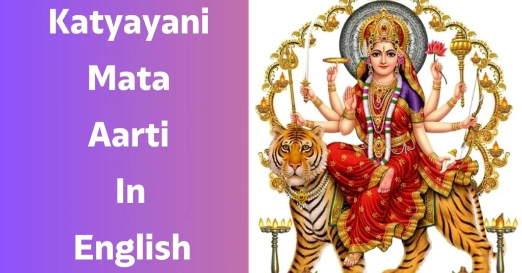 Katyayani Mata Aarti In English